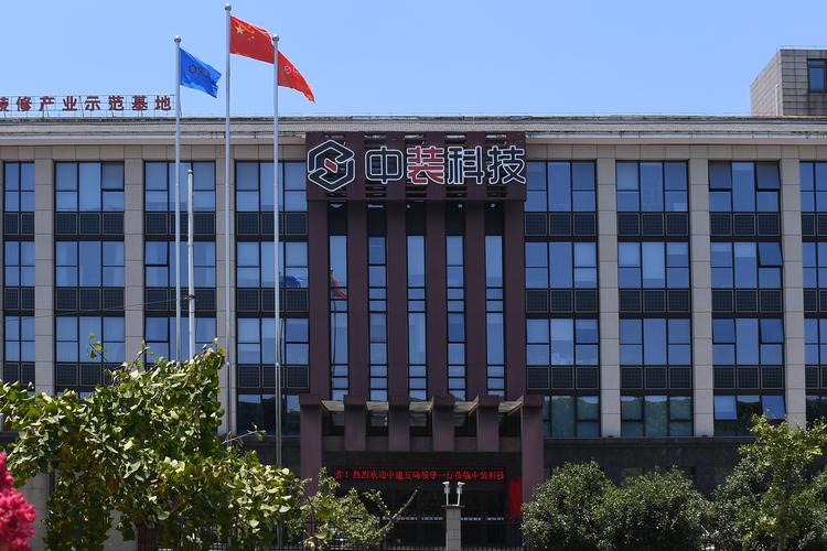 中装科技 引领绿色建筑与智能化的一体化内空间整体解决方案